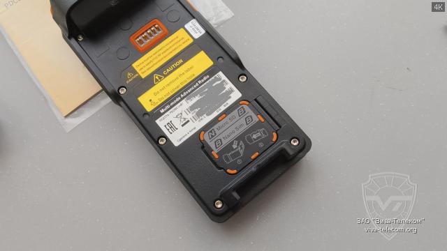 ��� ������������ Hytera PDC680 �� ������ ��������