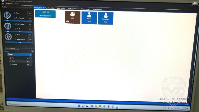 ��������� Walkie Fleet ��� POC ������������