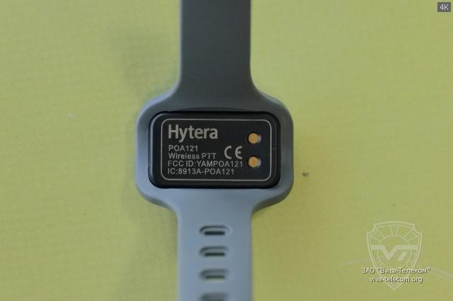   Hytera POA121