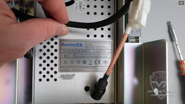 ���������� ���� ������� Hytera PS16001