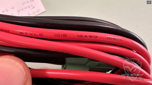 ������� ������ Hytera PWC31