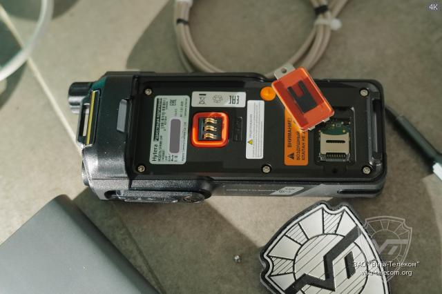 ��� ������������ Hytera SFR985 �� ������ ��������
