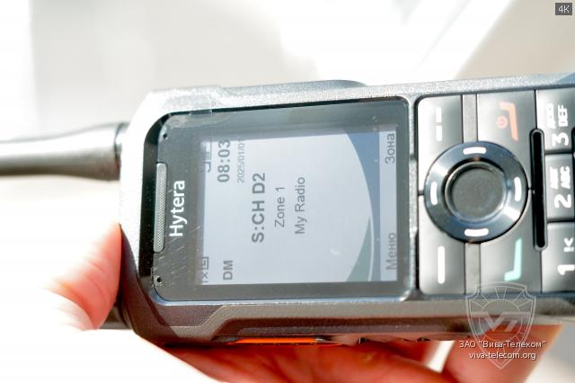 ��������������� ������� ������������ Hytera SFR985
