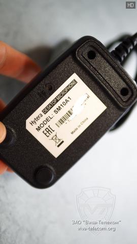 ��� ��������� Hytera SM10A1 �����