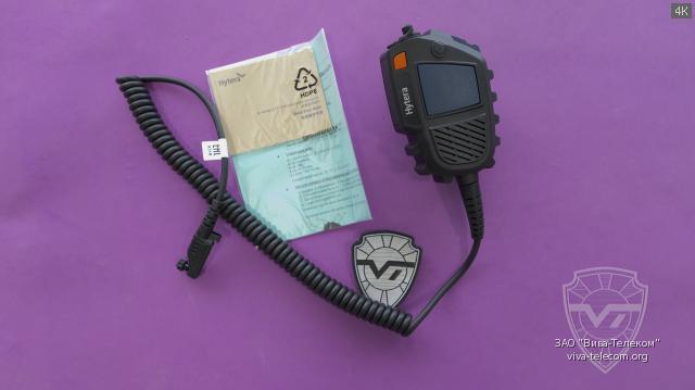 -   Nexus - Hytera SM24N2P-Ex