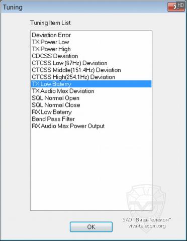 ����� ������ ��������� ������������ Hytera TC-508