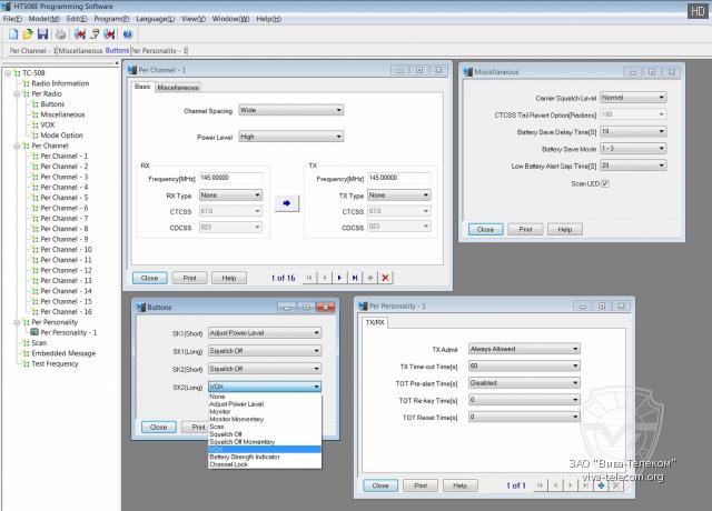 ����������� ����������� ��� ������������ Hytera TC-508