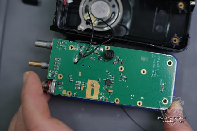 �������� ����� ������������ Hytera TC-508 v2025 �������