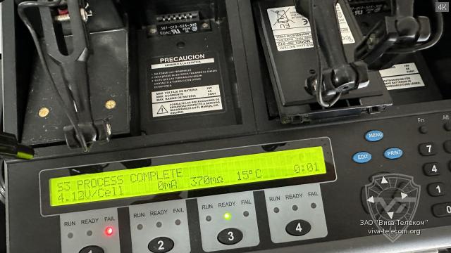 ���������� ������������� ������� Icom BP-272