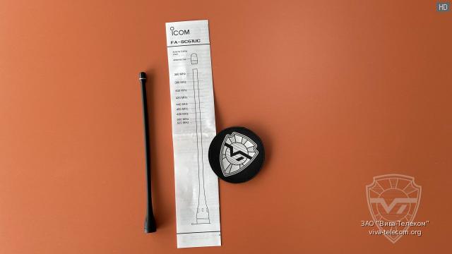 ����� ������� ������� Icom FA-SC61UC