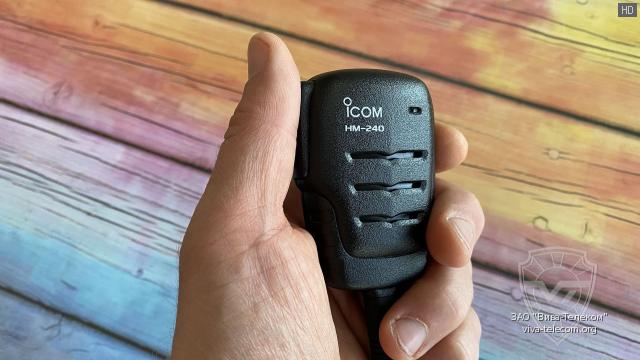 �������� ������ ������� Icom HM-240