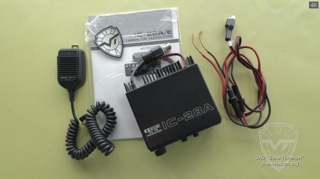    Icom IC-28A