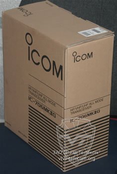  Icom IC-706MKIIG.  