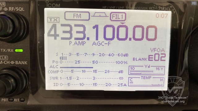    Icom IC-7100