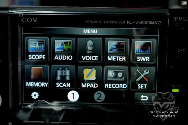 ���� ������������ Icom IC-7300-MK2