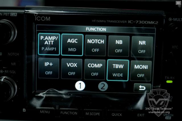 ���� ������� ���������� Icom IC-7300-MK2