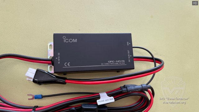    Icom IC-7300