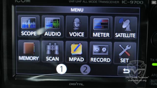 ���� ���������� Icom IC-9700