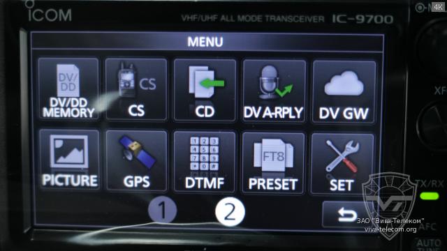 ���� ���������� Icom IC-9700