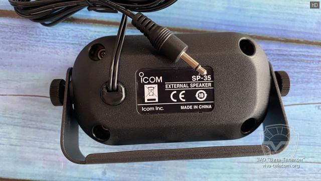 ������ �������� Icom SP-35