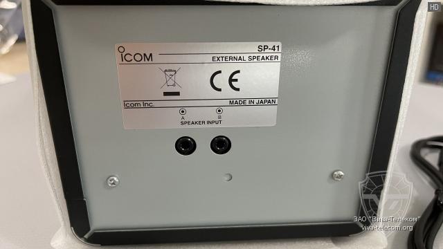 ��� �������� Icom SP-41 �����