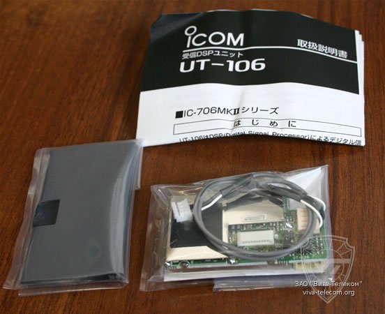 Icom UT-106