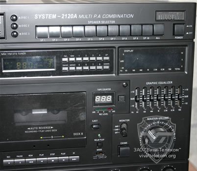 Inter-M SYSTEM 2120 A