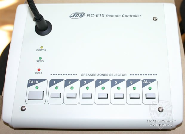     -  RC-610