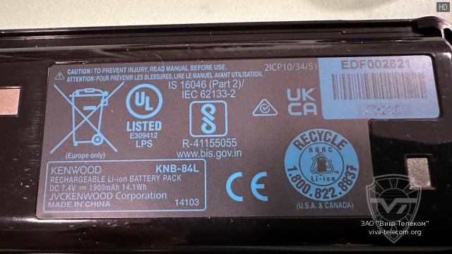 ����������� ������ ��� Kenwood KNB-84L