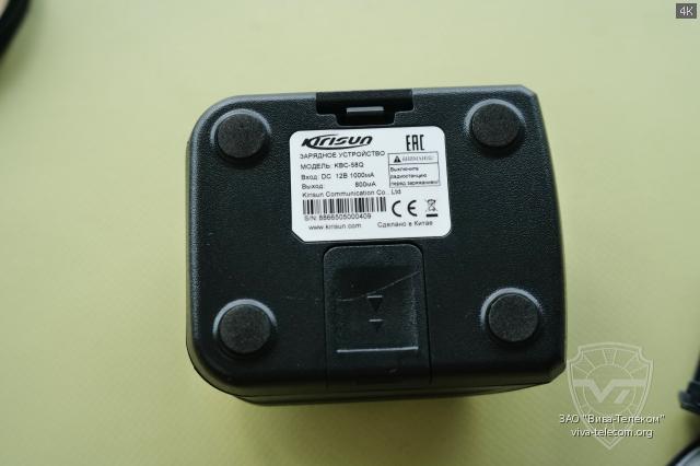 �������� ���������� ������������ Kirisun DP595