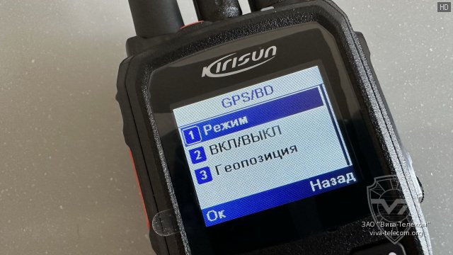 GPS  Kirisun DP990