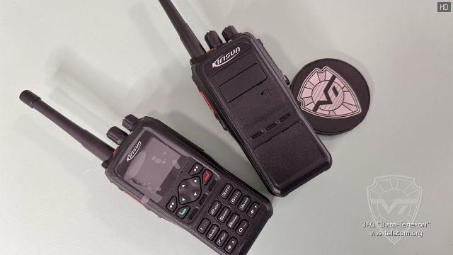 Kirisun DP995 � DP990