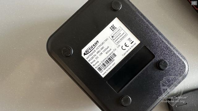 ���������� �������� ���������� ������������ Kirisun DP990