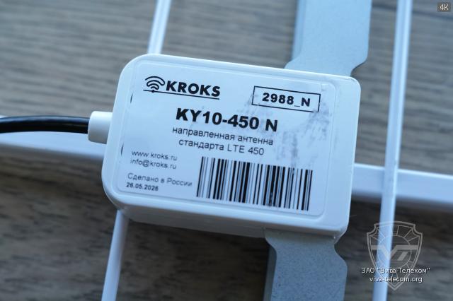 ��������� ���� ������� Kroks KY10-450