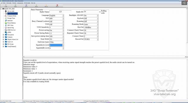 ��������� ��� ������������ Kydera DR-880UV