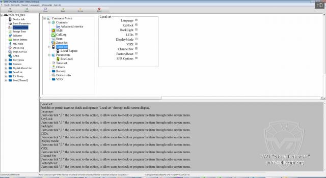 ���� � ��������� ������������ Kydera DR-880UV