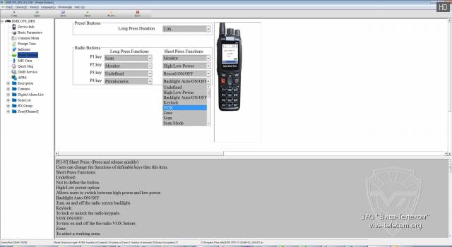 ���������� ������ ������������ Kydera DR-880UV