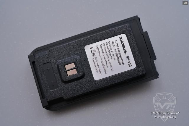 ����������� ��� ����� Lira P-110L