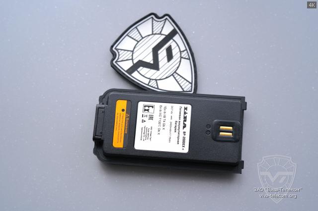 ������� ��� ������������ Lira DP2000-Ex