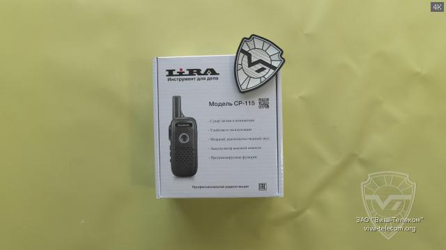 �������� ������������ Lira CP-115