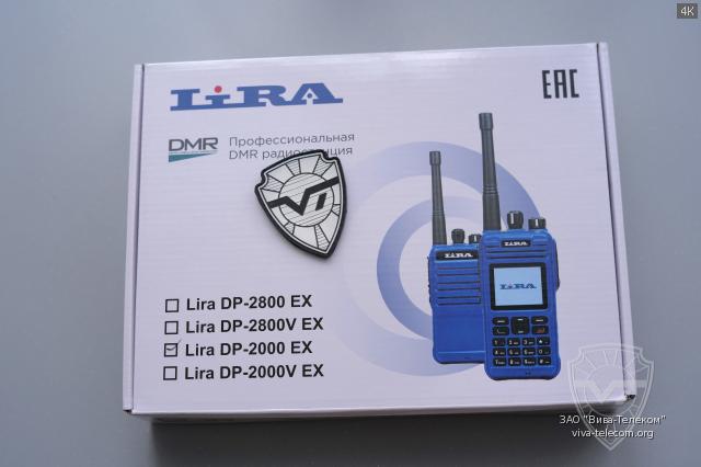   Lira DP2000-Ex