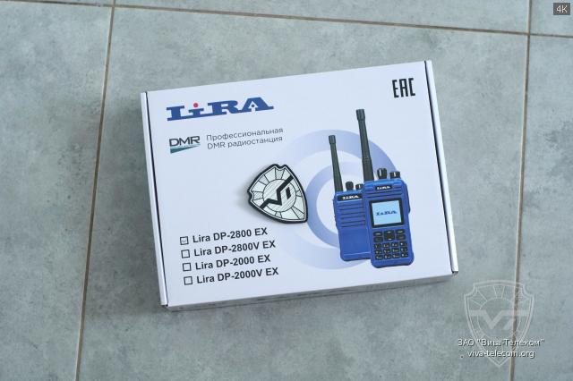   Lira DP2800-Ex