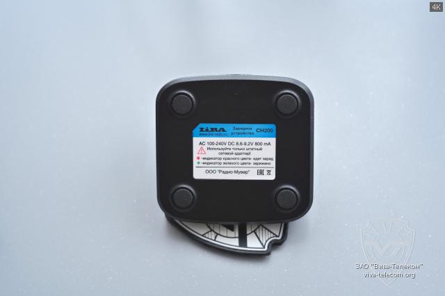    Lira DP3800-Ex