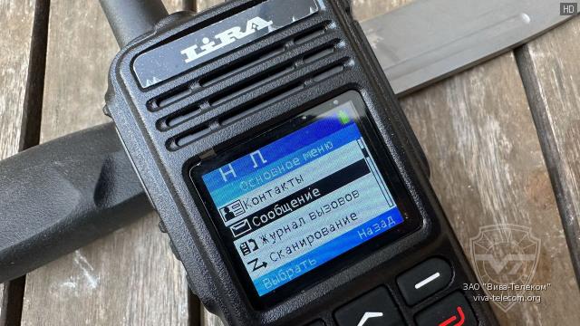 ���� ������������ Lira DP3800