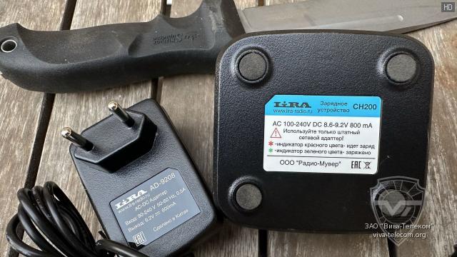 �������� ���������� ������������ Lira DP3800