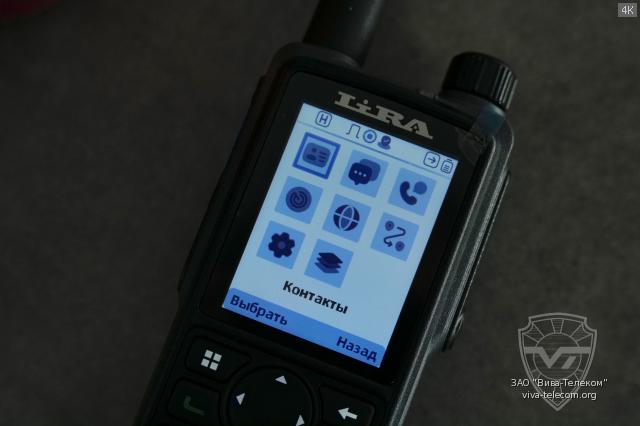 ���� ������������ Lira DP4800