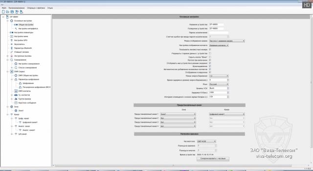 ����� ��������� ������������ Lira DP4800