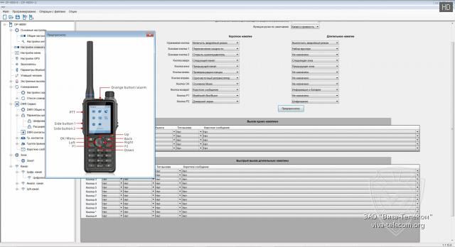 ���������� ������ ������������ Lira DP4800