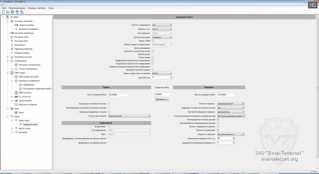 ��������� ��������� ������ ������������ Lira DP4800