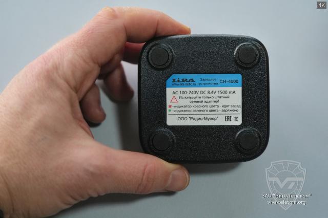 �������� ������ ������������ Lira DP4800